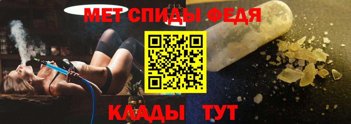 площадка телеграм  Амфетамин 98%  Вход с VPN  Магнитогорск  Amphetamine 