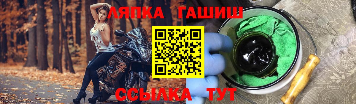 Магнитогорск  ГАШ AMNESIA HAZE  магазин  наркотиков  Гашиш гарик  Вход с VPN 