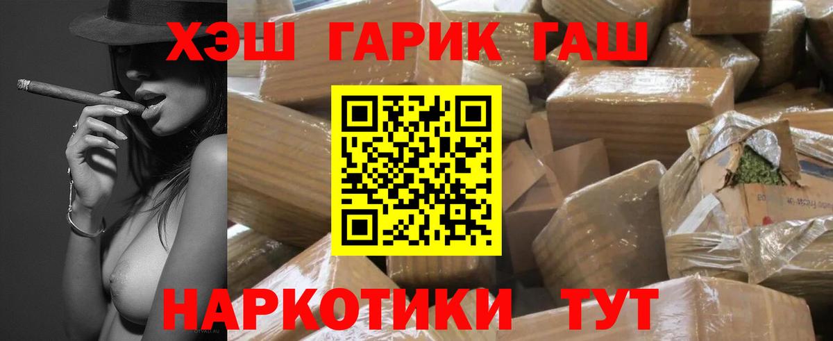 Конопля  Вход с VPN  Магнитогорск  Лсд 25  ГАШИШ  МЕФ кристаллы 