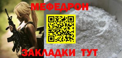 скорость mdpv Кинель