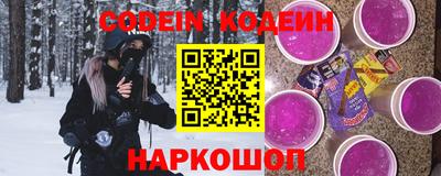 наркотики Кингисепп