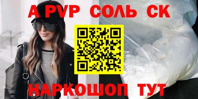 скорость mdpv Кинель
