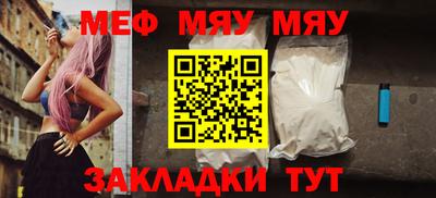 скорость mdpv Кинель