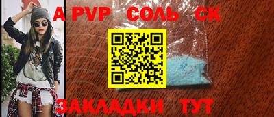 скорость mdpv Кинель