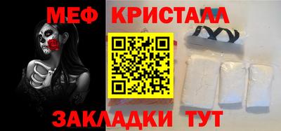 скорость mdpv Кинель
