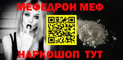 прущие крисы Комсомольск-на-Амуре