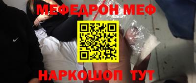 скорость mdpv Кинель