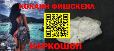 наркотики Кингисепп
