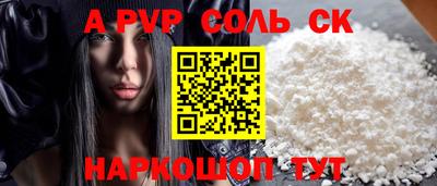 наркотики Кингисепп
