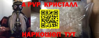 наркотики Кингисепп