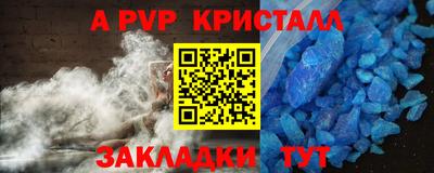 первитин Коммунар