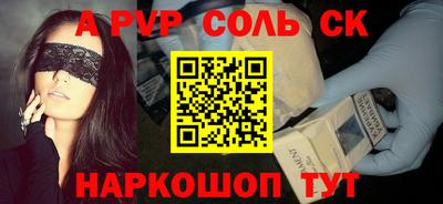 скорость mdpv Кинель