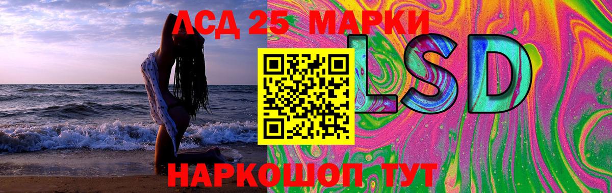 ЛСД экстази ecstasy  LSD-25 экстази  ЛСД экстази кислота  Магнитогорск  Вход с VPN 