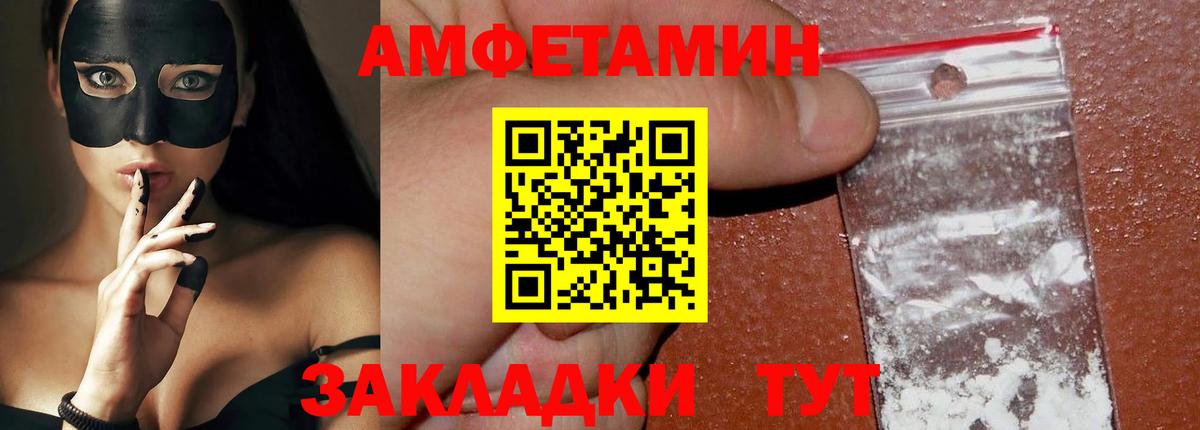 Метамфетамин витя Магнитогорск