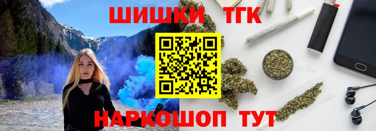 Марихуана SATIVA & INDICA  Шишки марихуана марихуана  Вход с VPN  Магнитогорск 